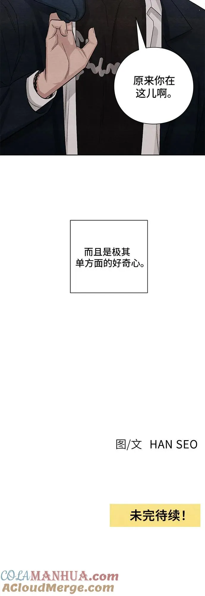 第13话 第52页