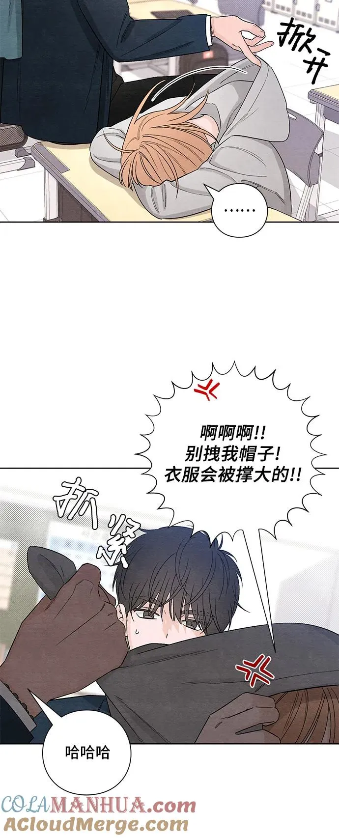 第14话 第4页