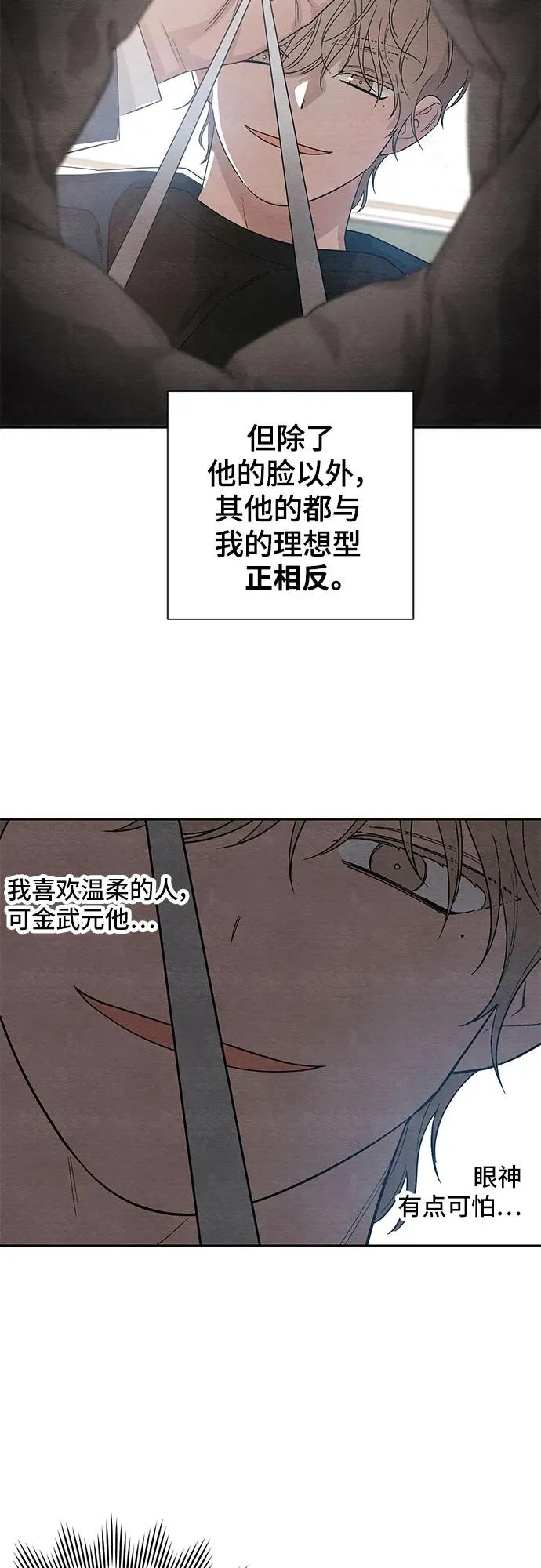 第14话 第9页