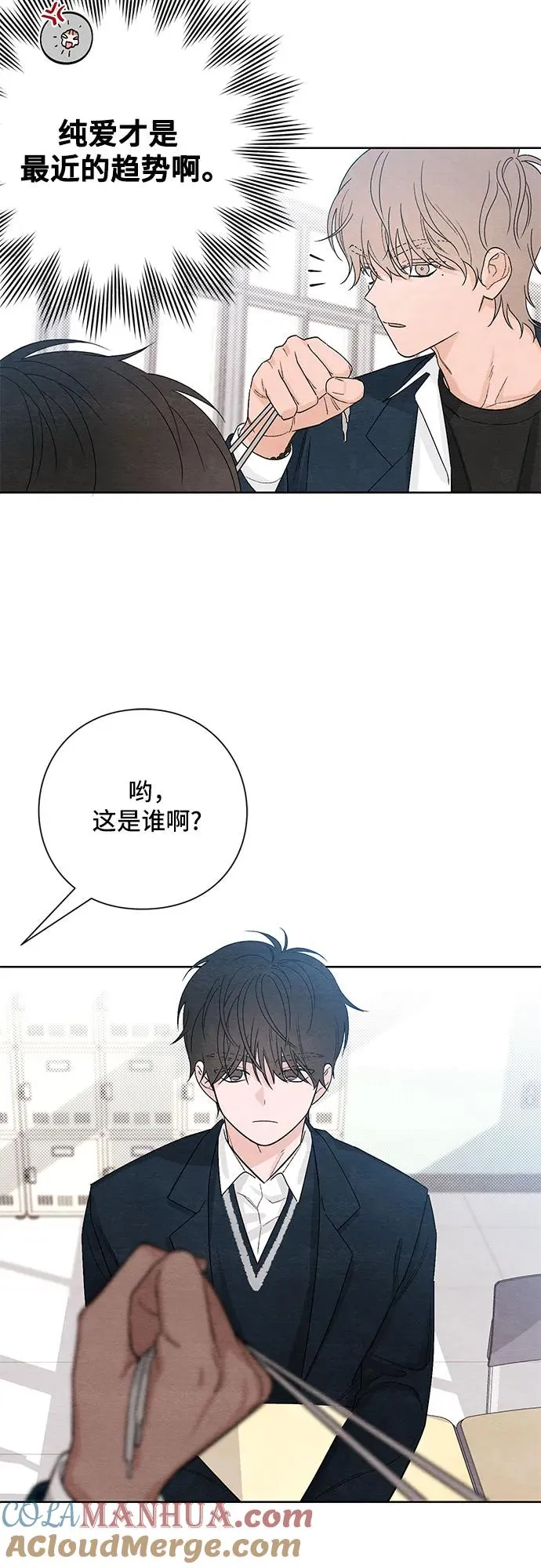 第14话 第10页