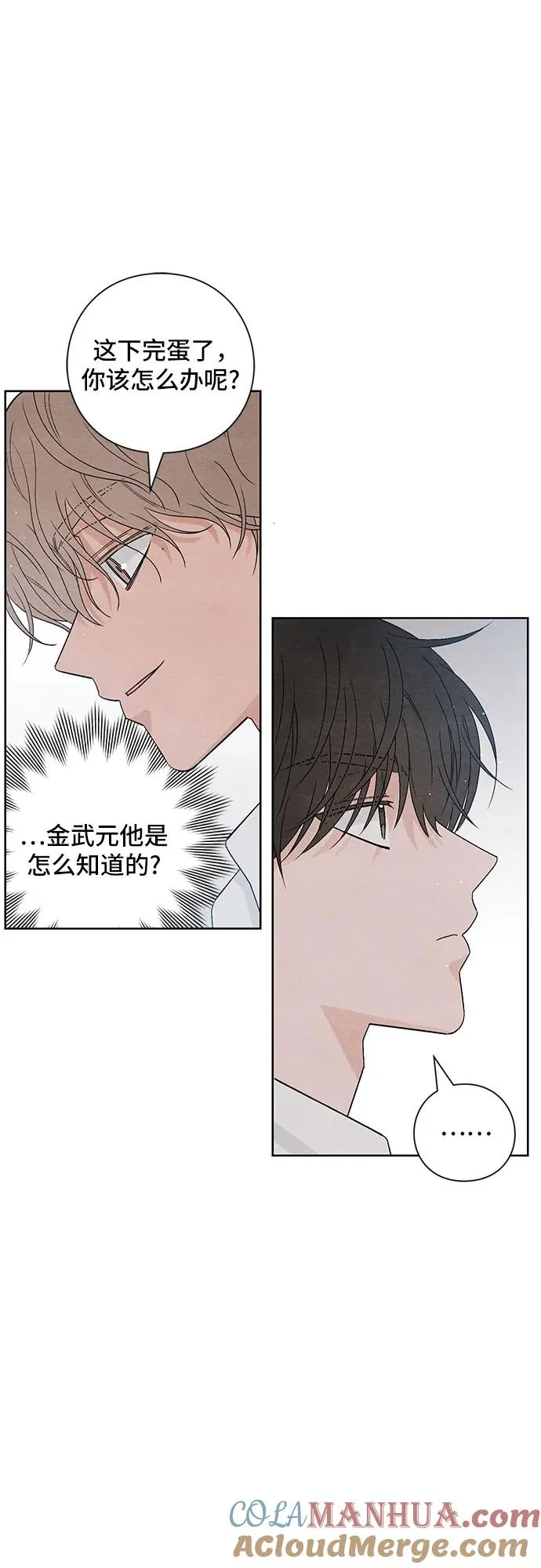 第14话 第13页