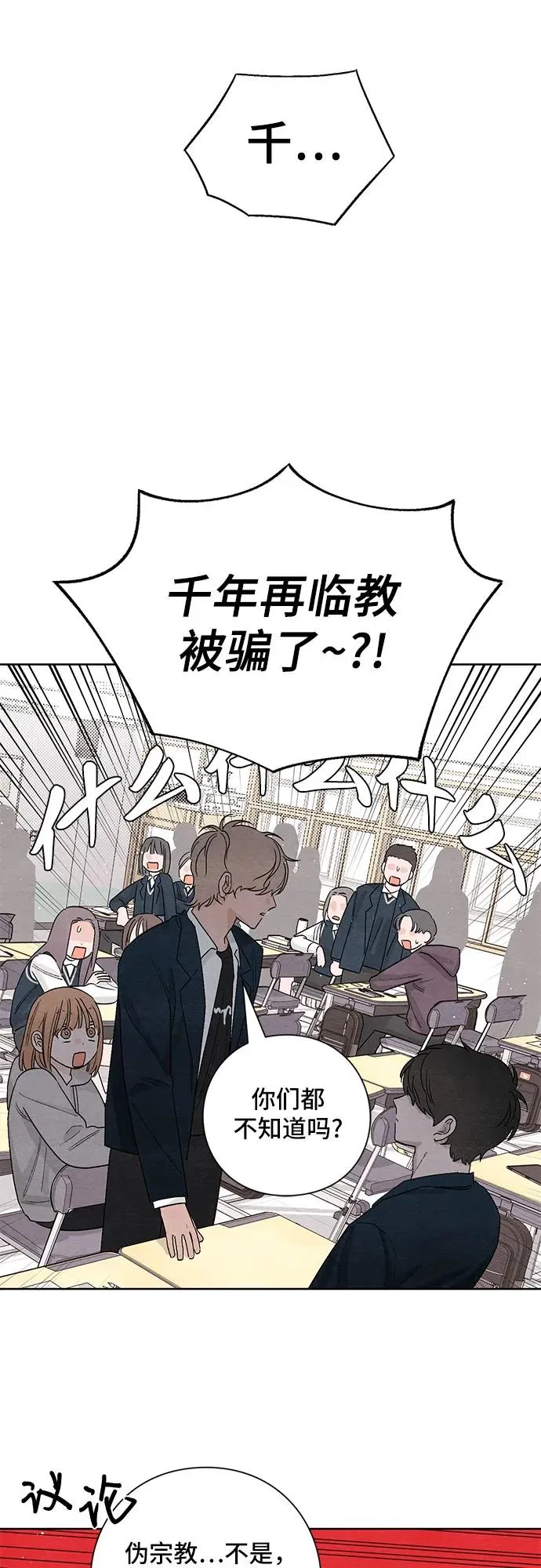 第14话 第14页