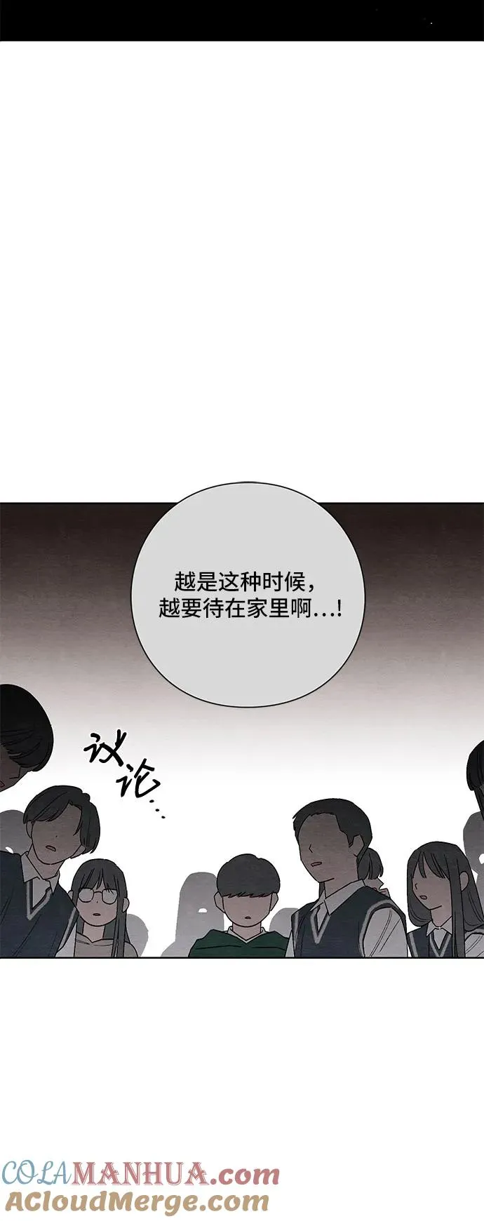 第14话 第19页