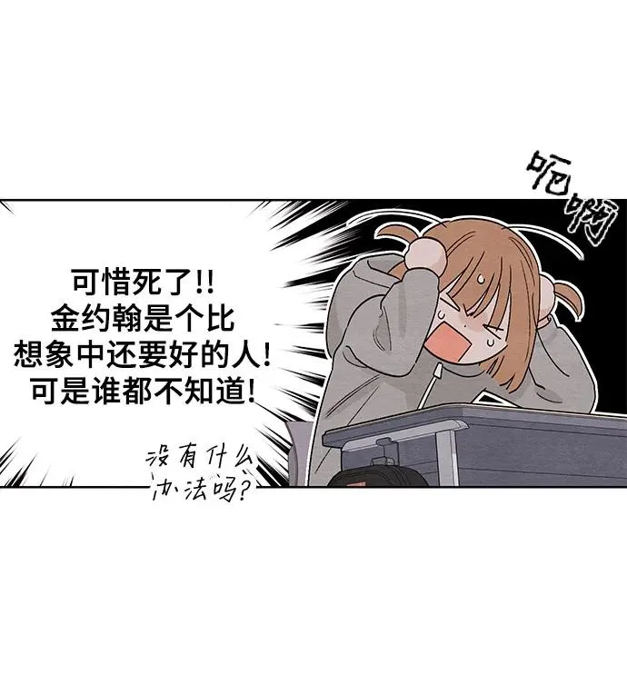 第14话 第23页