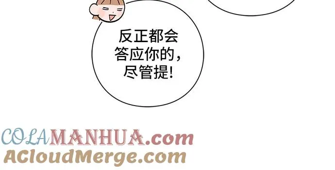 第14话 第28页