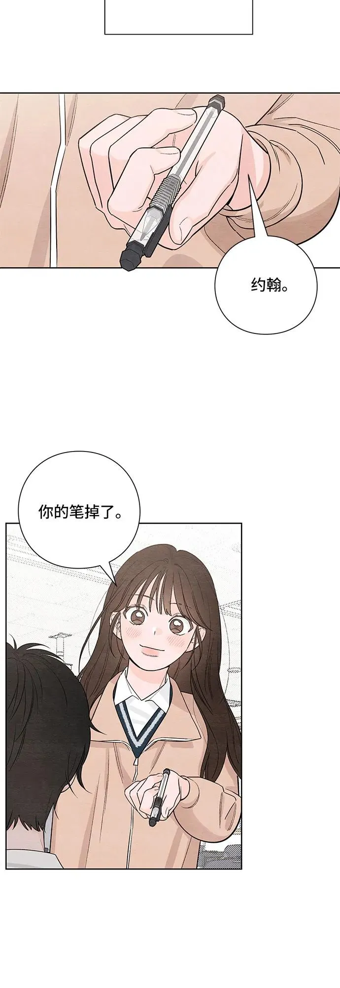 第14话 第39页