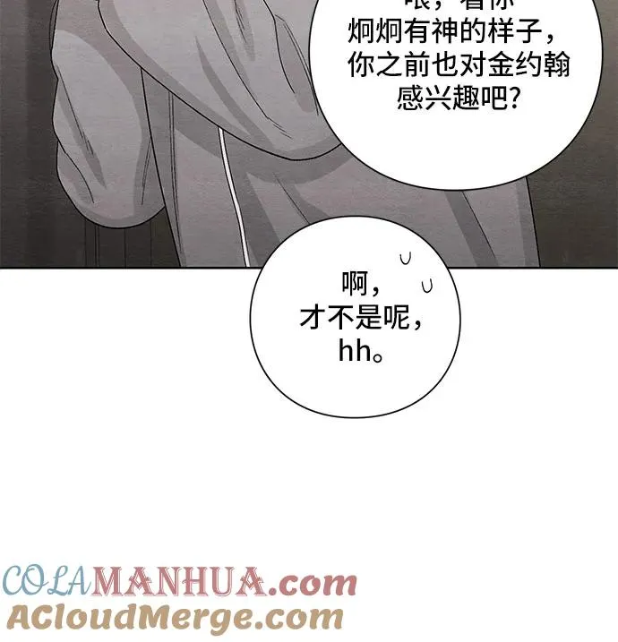 第14话 第43页
