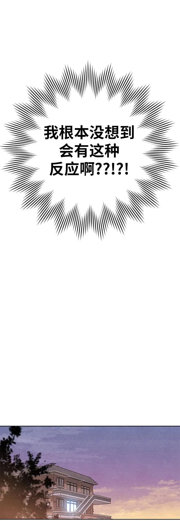 第14话 第44页