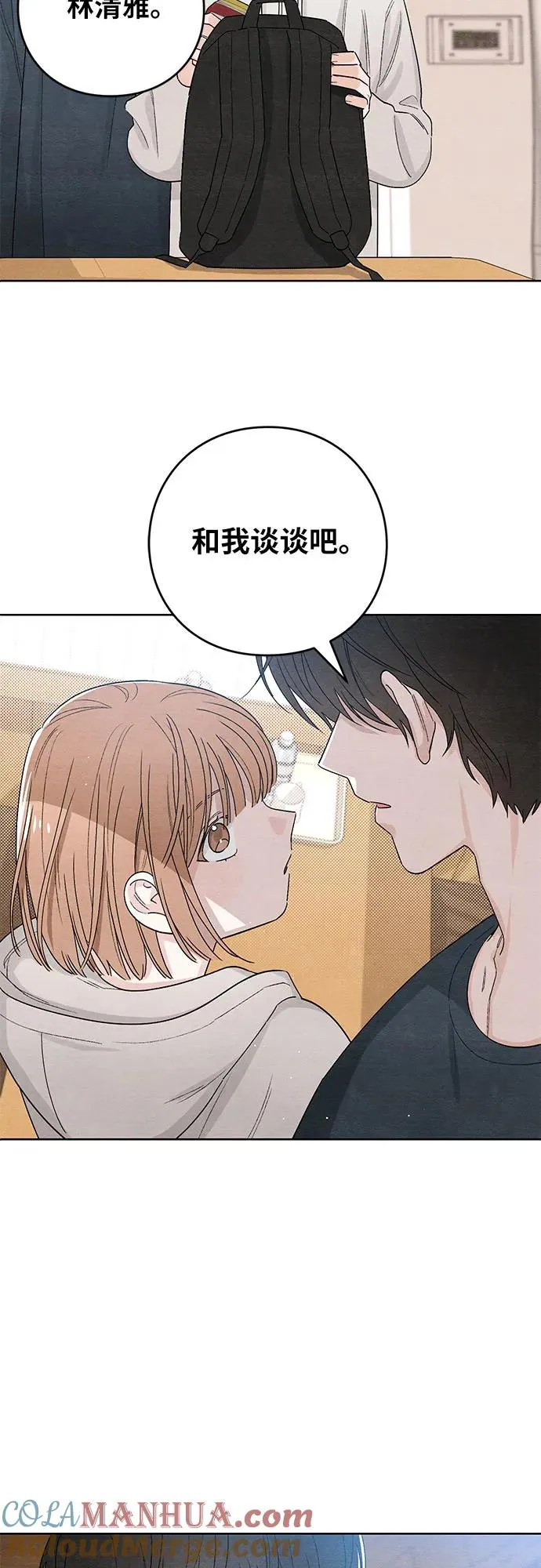 第14话 第46页