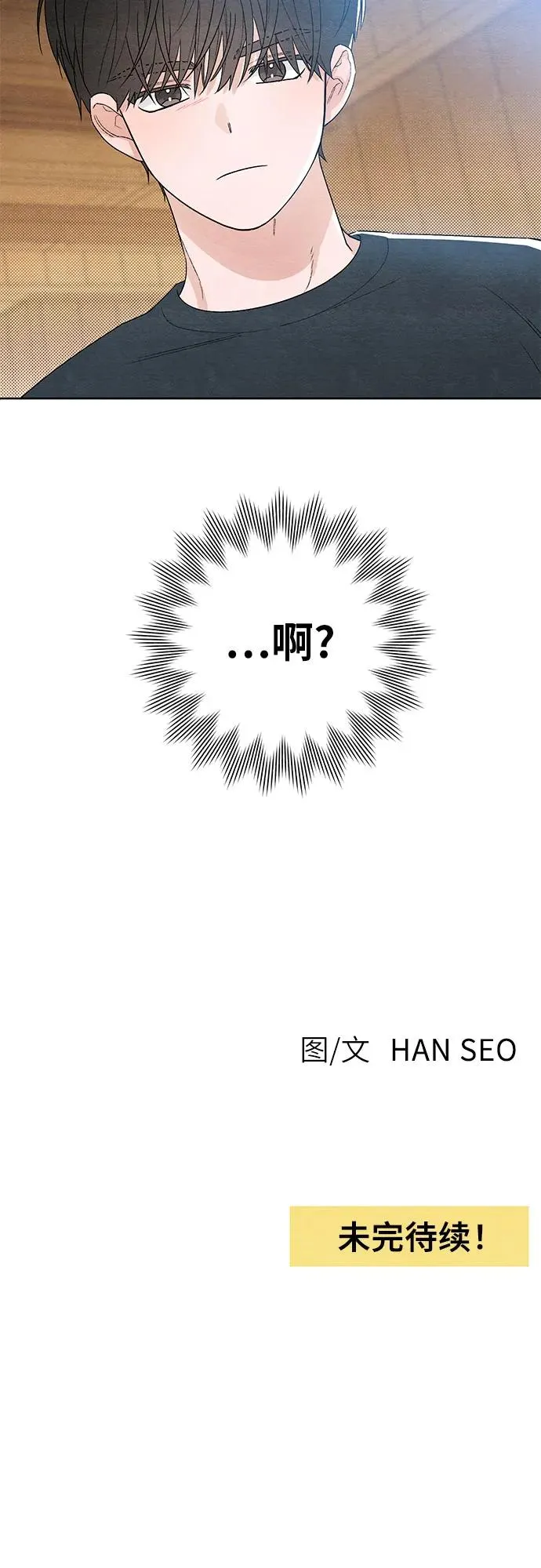 第14话 第47页