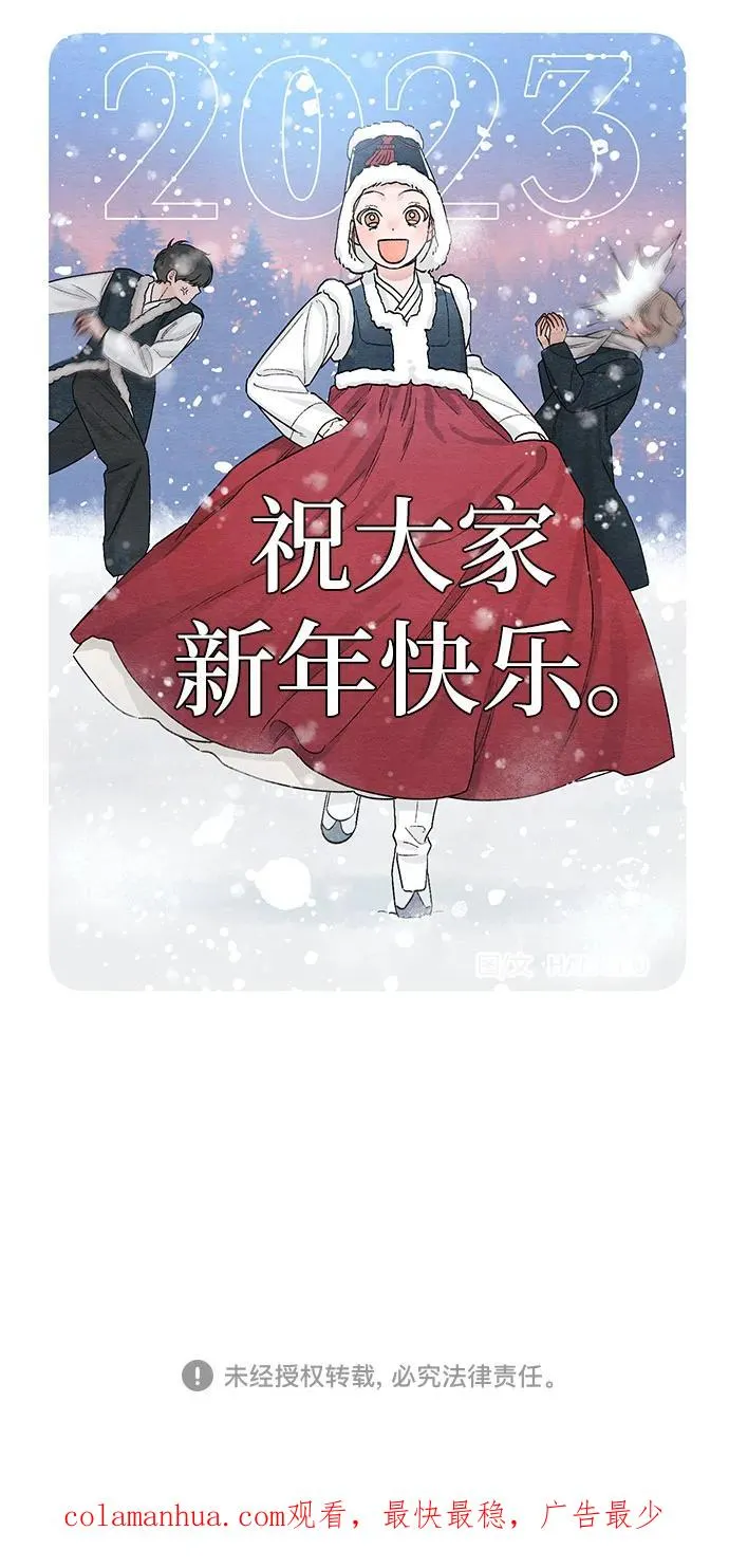 第14话 第48页