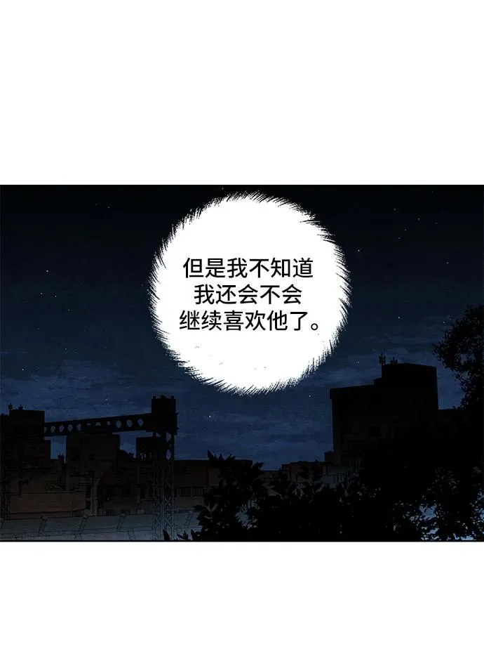 第16话 第11页