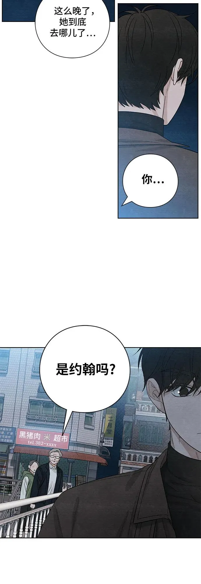 第16话 第15页