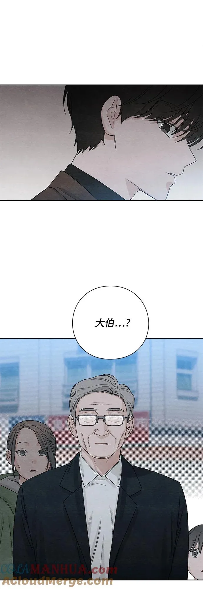 第16话 第16页
