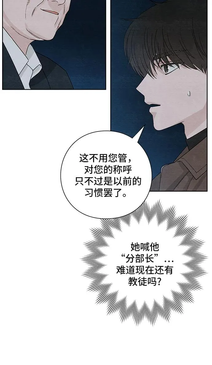 第16话 第18页