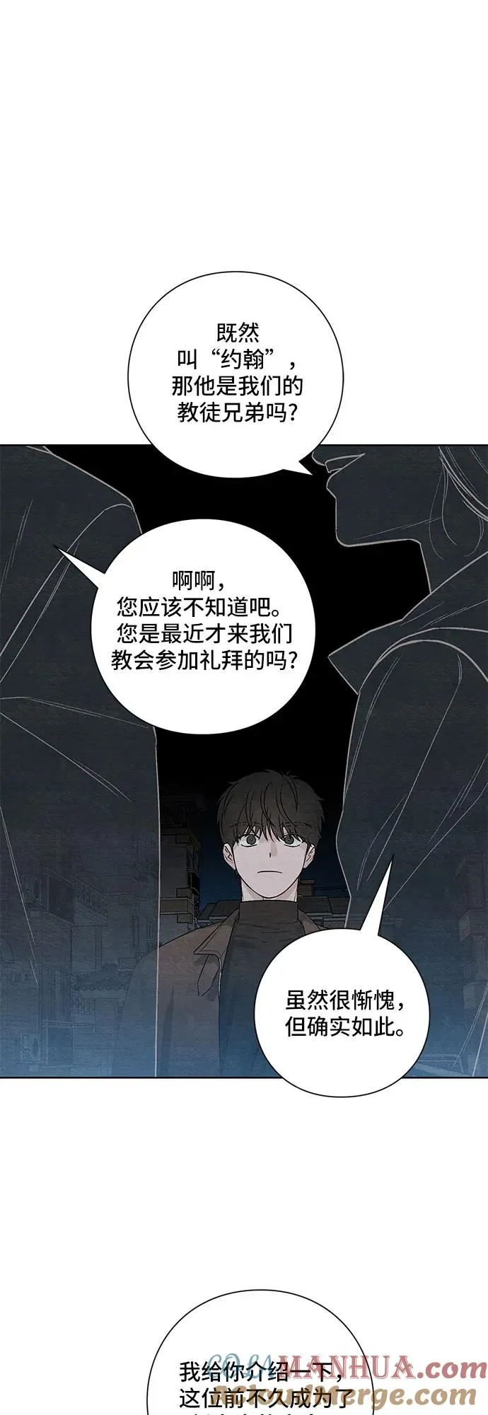 第16话 第19页