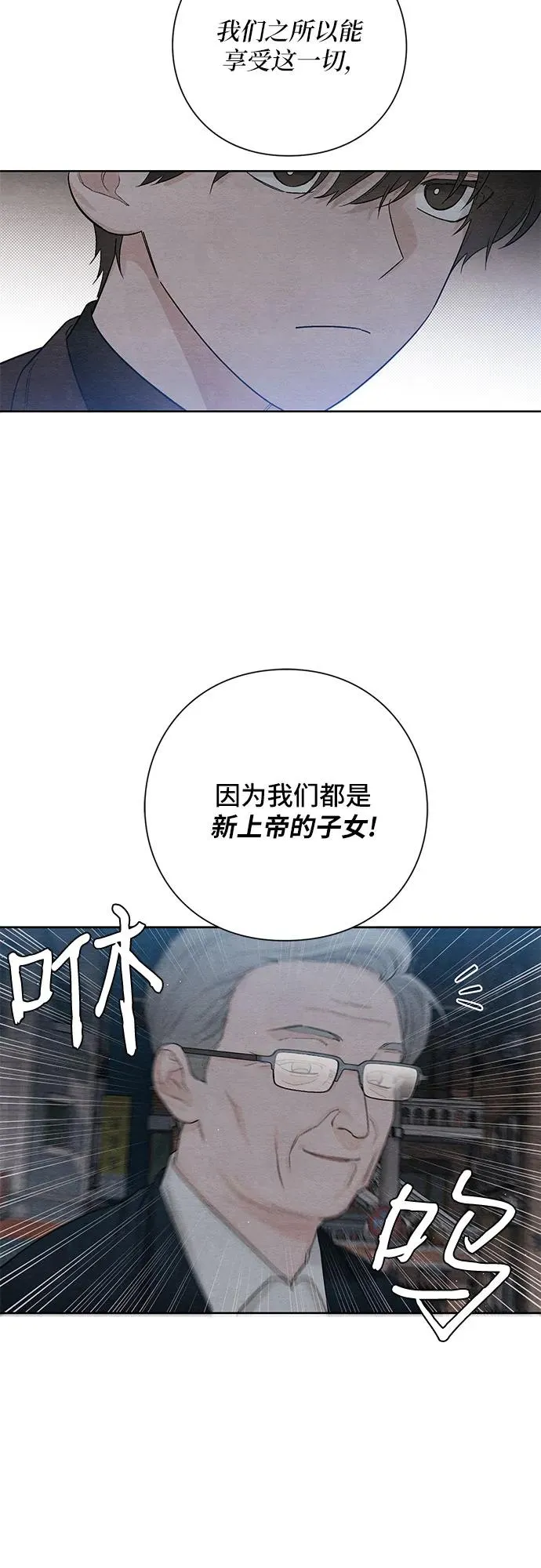 第16话 第26页