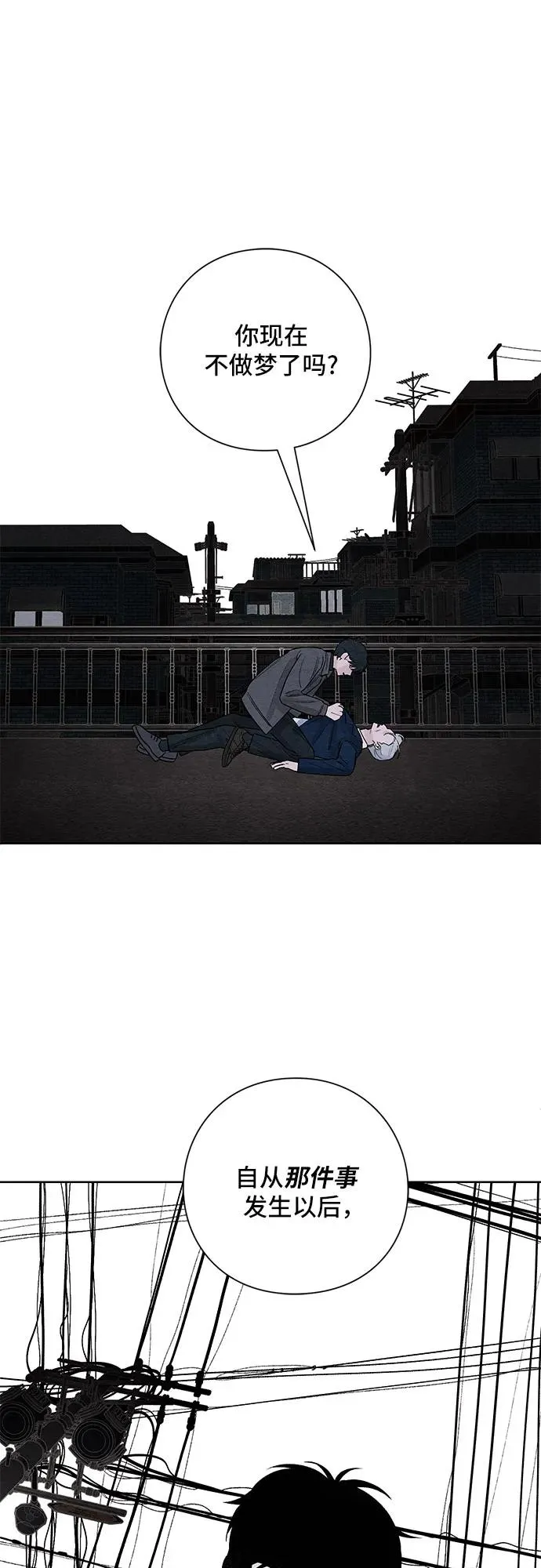 第16话 第32页