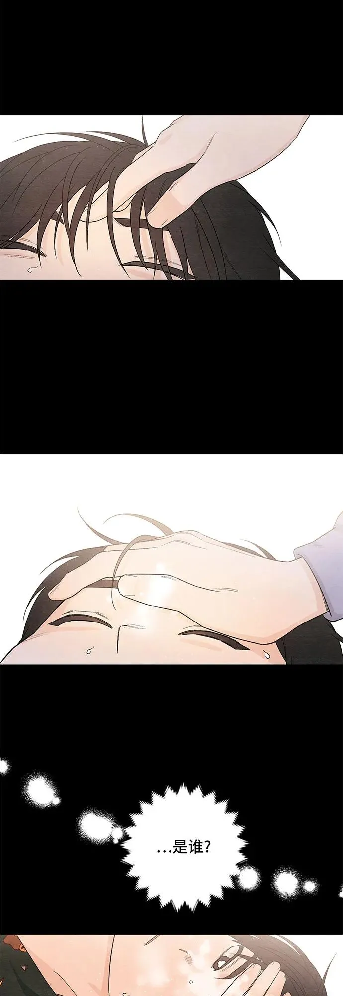 第16话 第36页