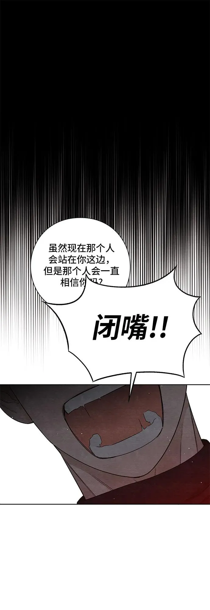 第16话 第39页