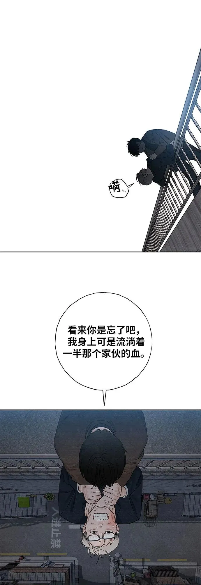 第16话 第41页