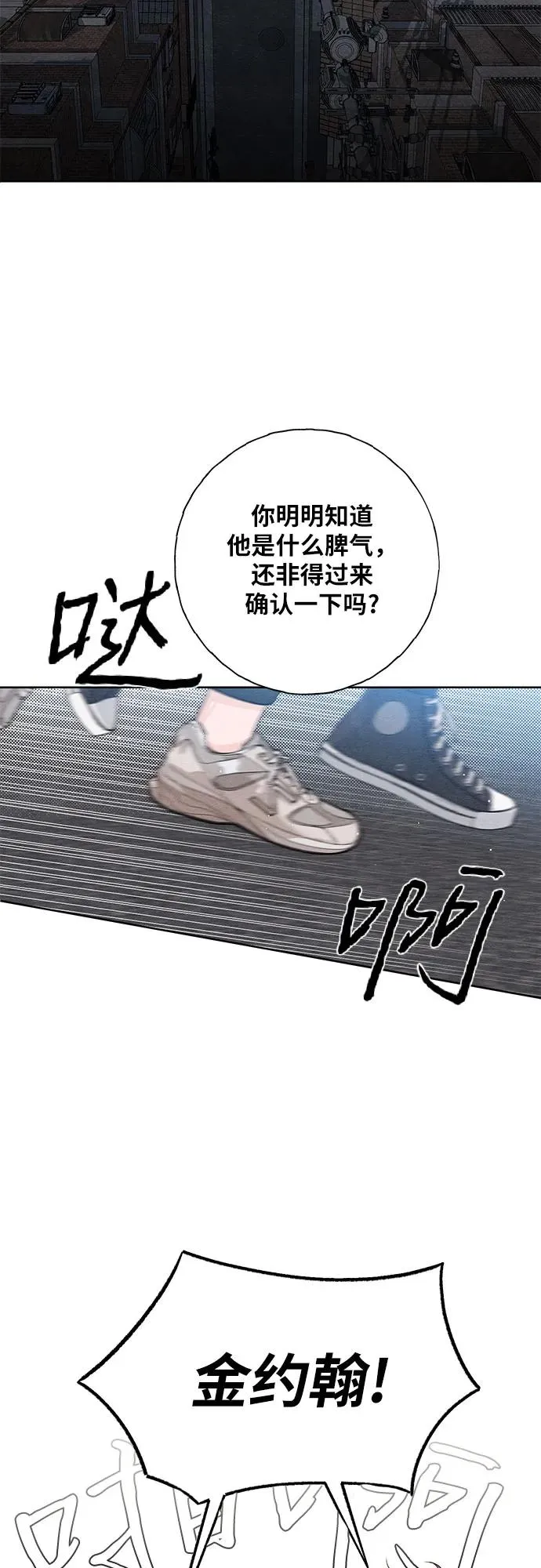 第16话 第42页