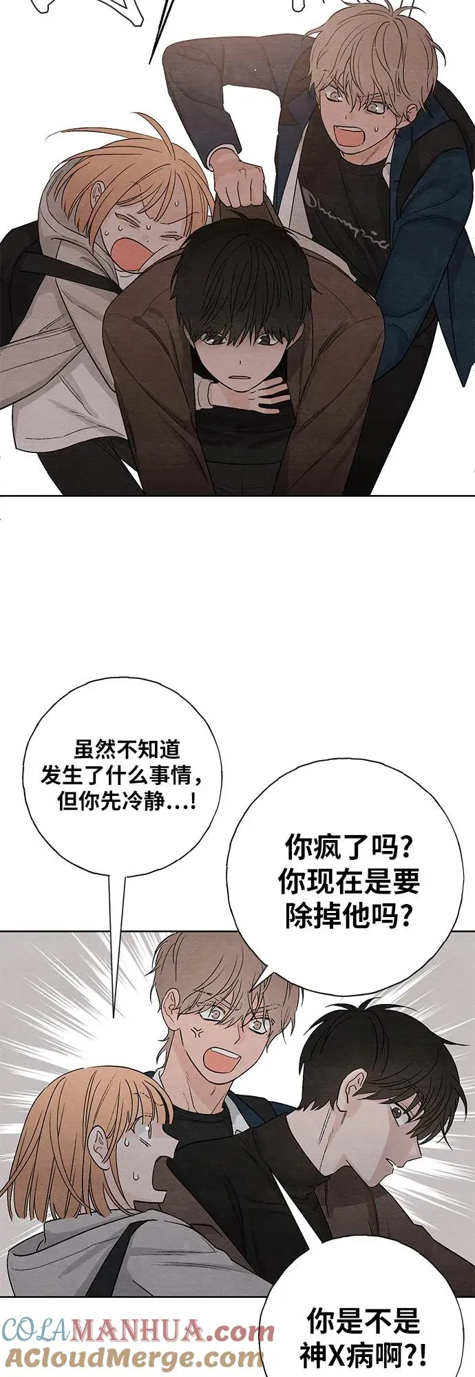第16话 第43页