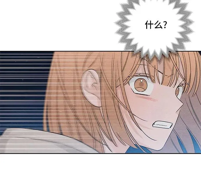 第16话 第47页