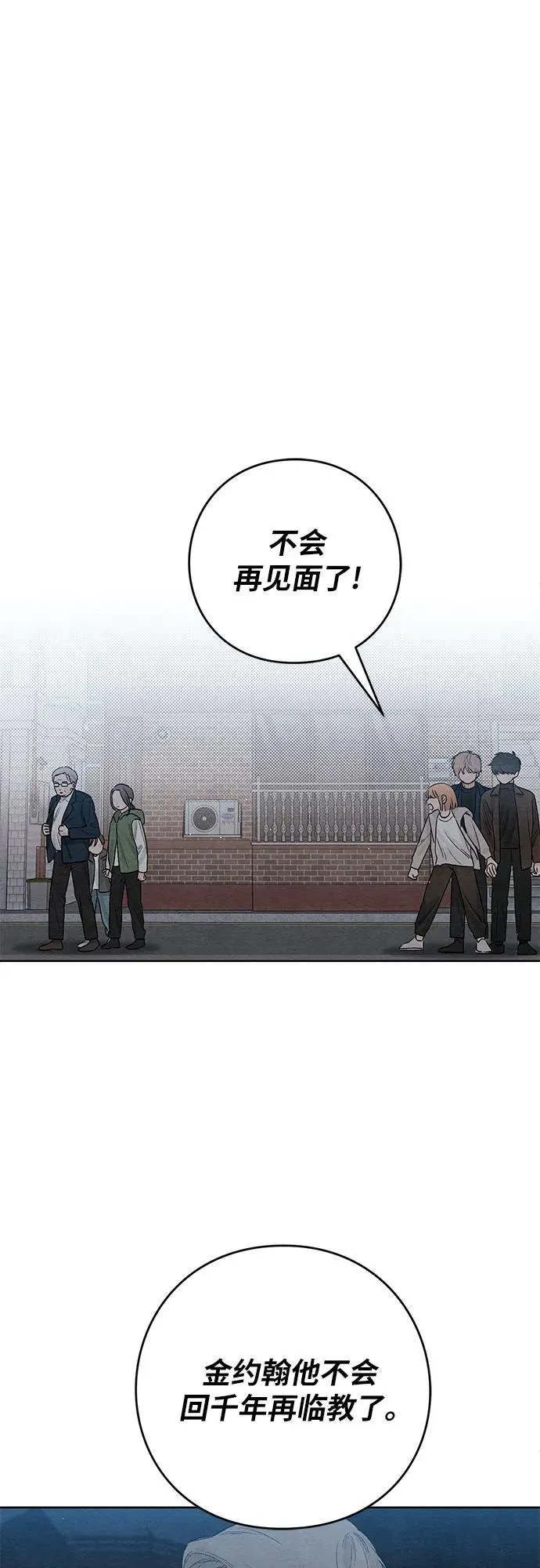 第16话 第48页