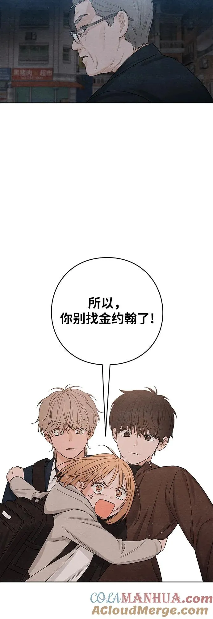 第16话 第49页
