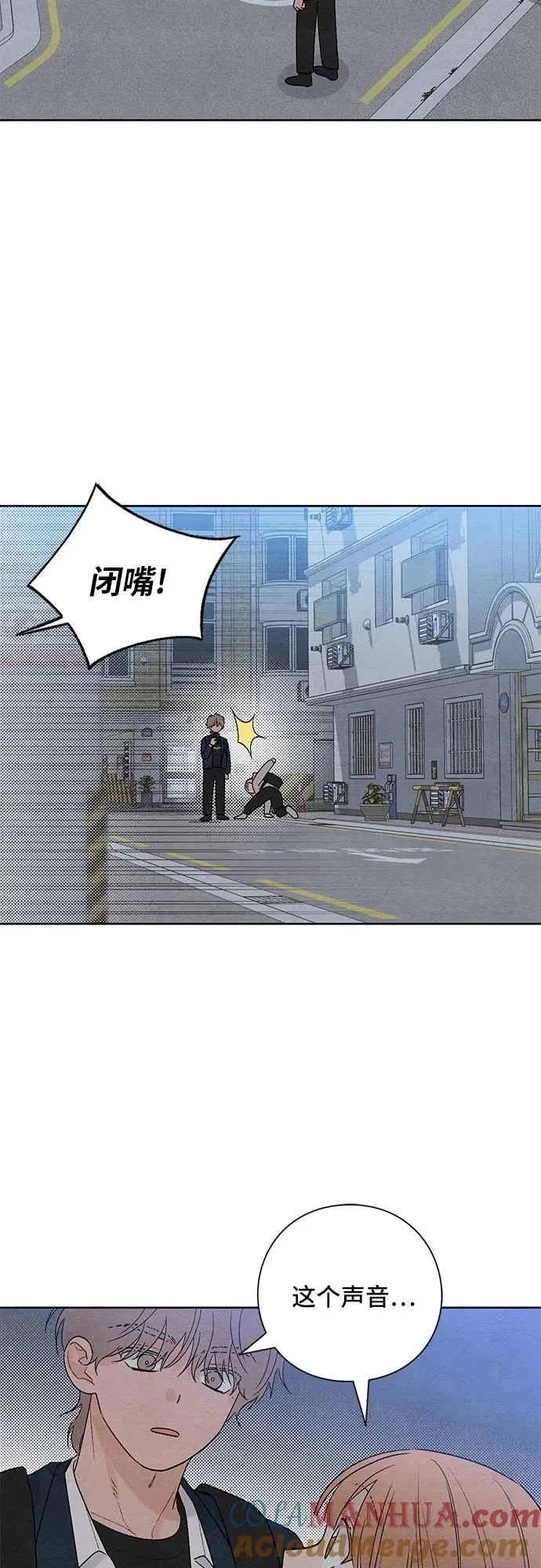 第17话 第10页
