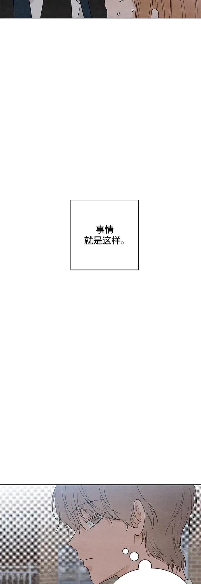 第17话 第11页