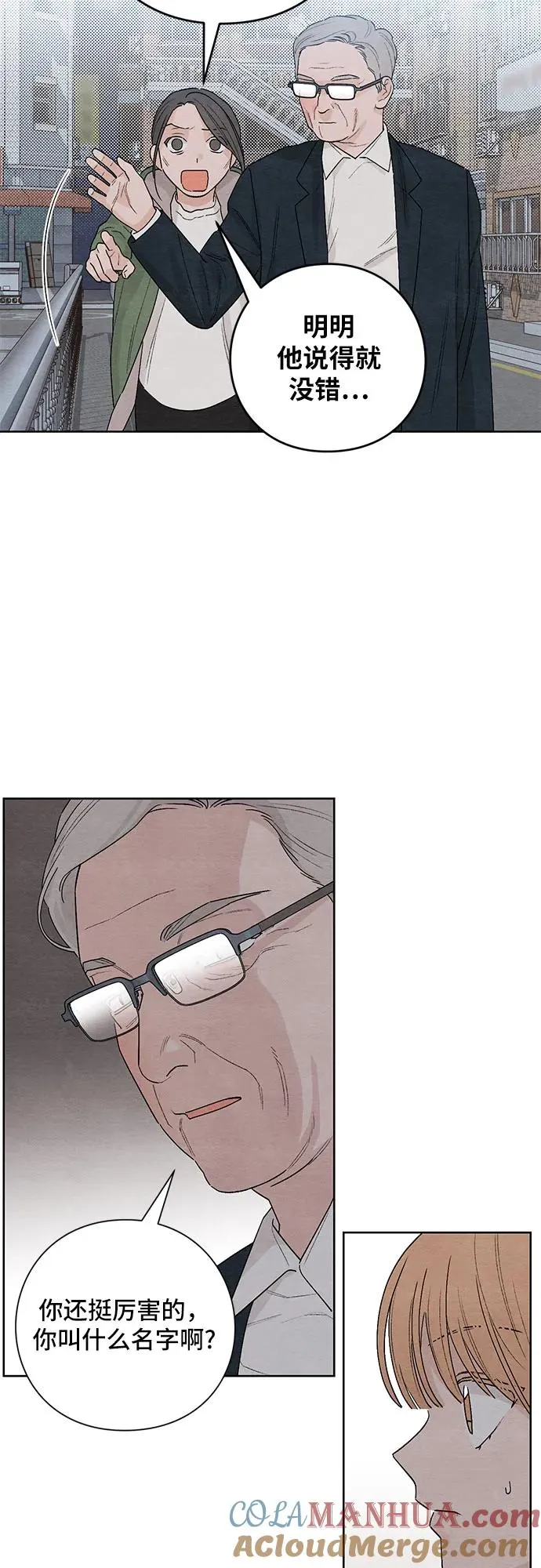 第17话 第13页