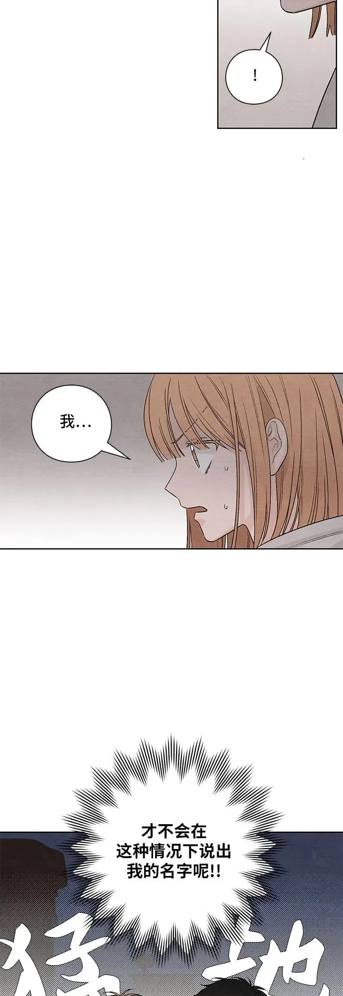 第17话 第14页