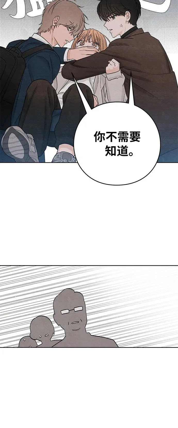 第17话 第15页