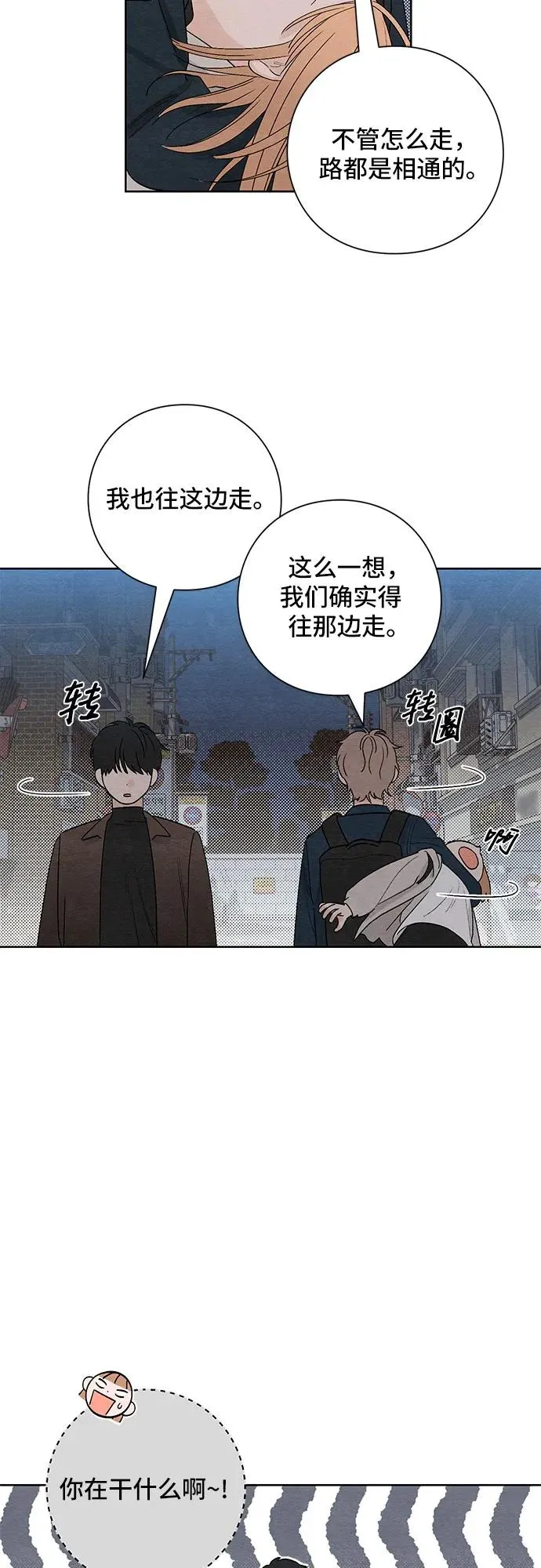 第17话 第27页