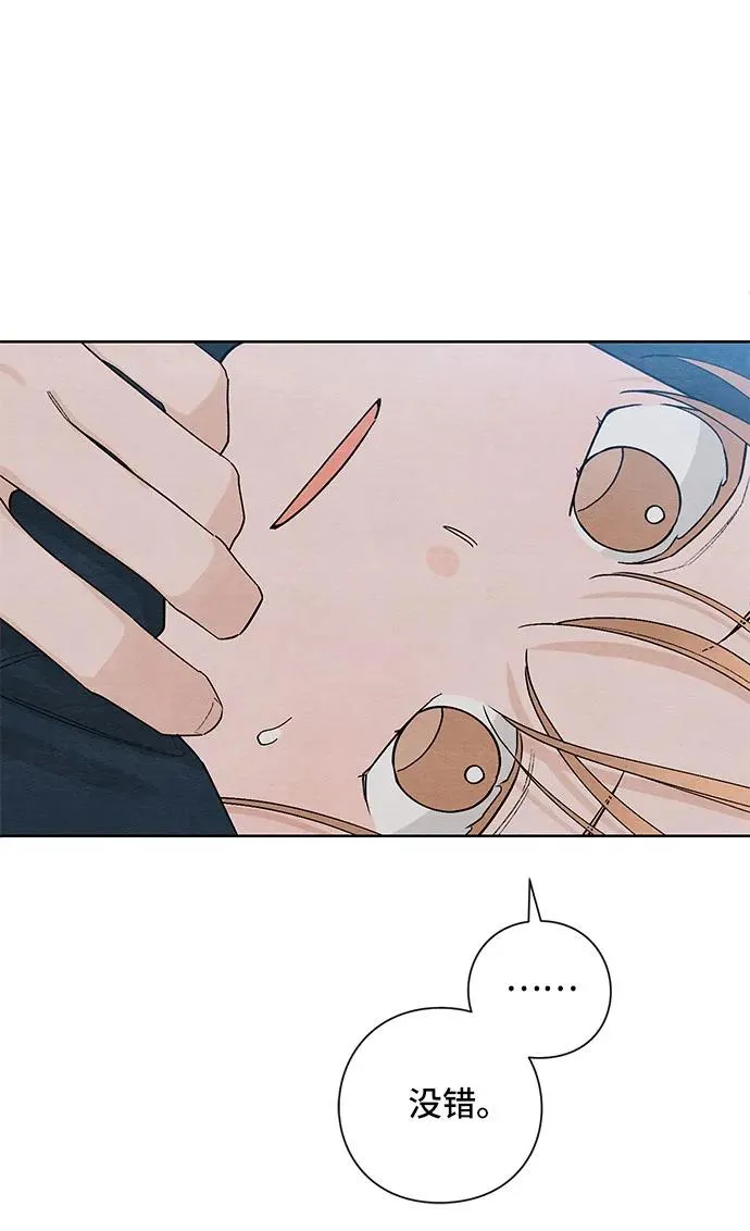 第17话 第29页