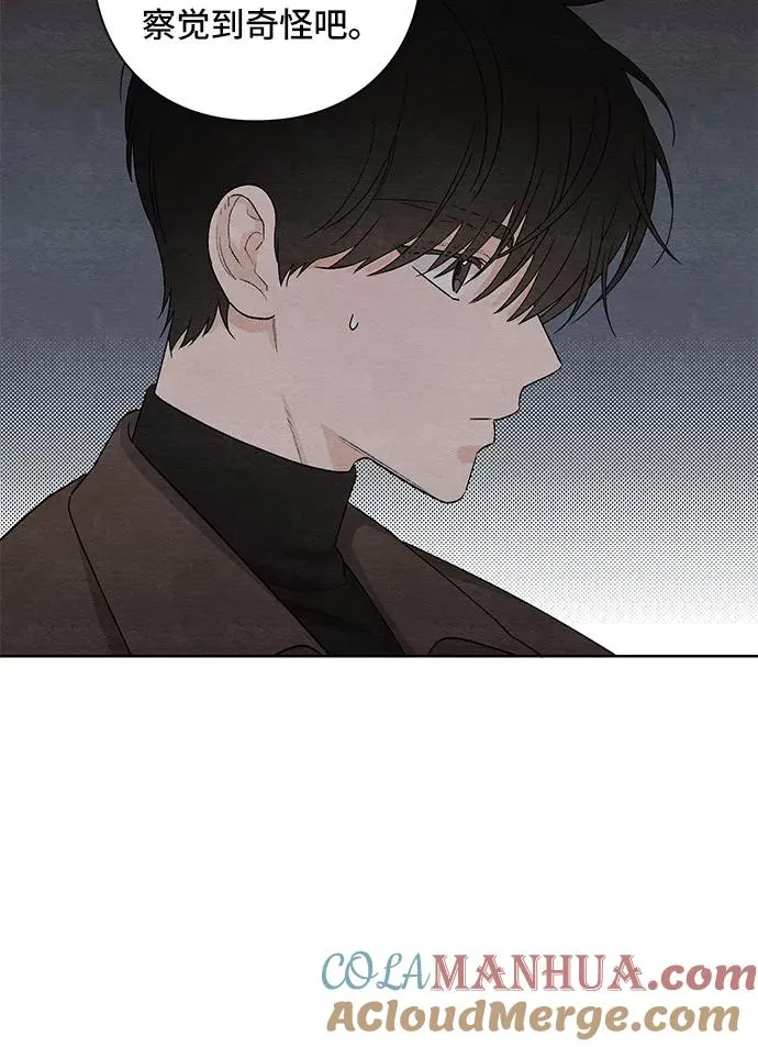 第17话 第31页