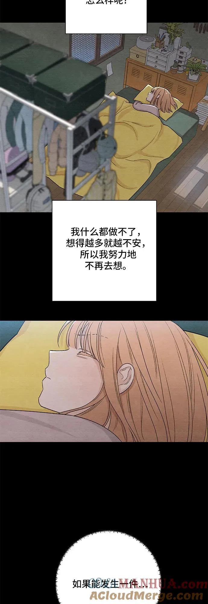 第17话 第34页