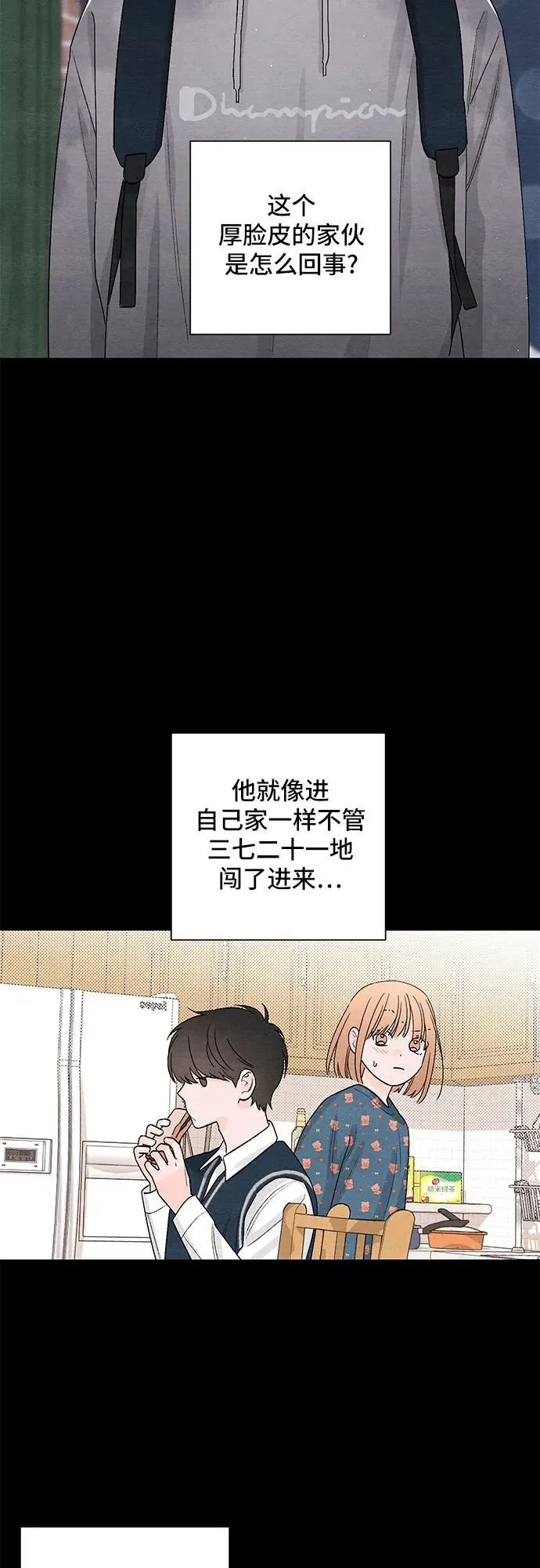 第17话 第36页