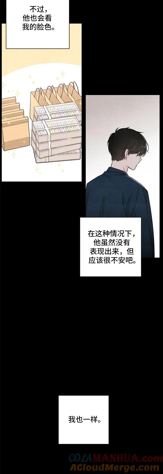 第17话 第37页