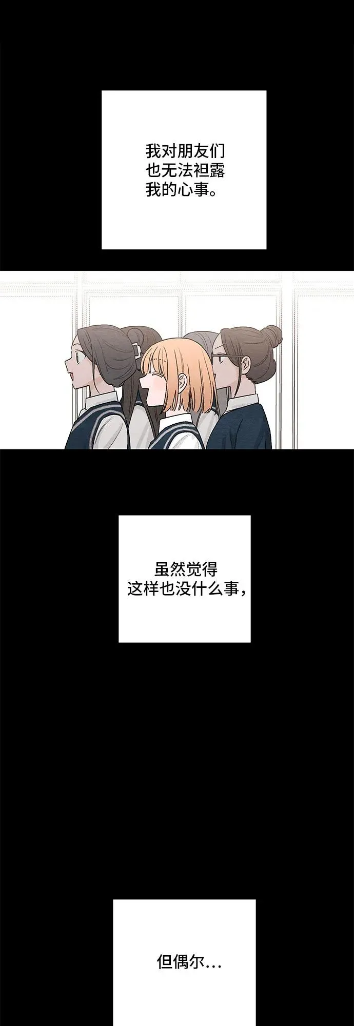第17话 第39页