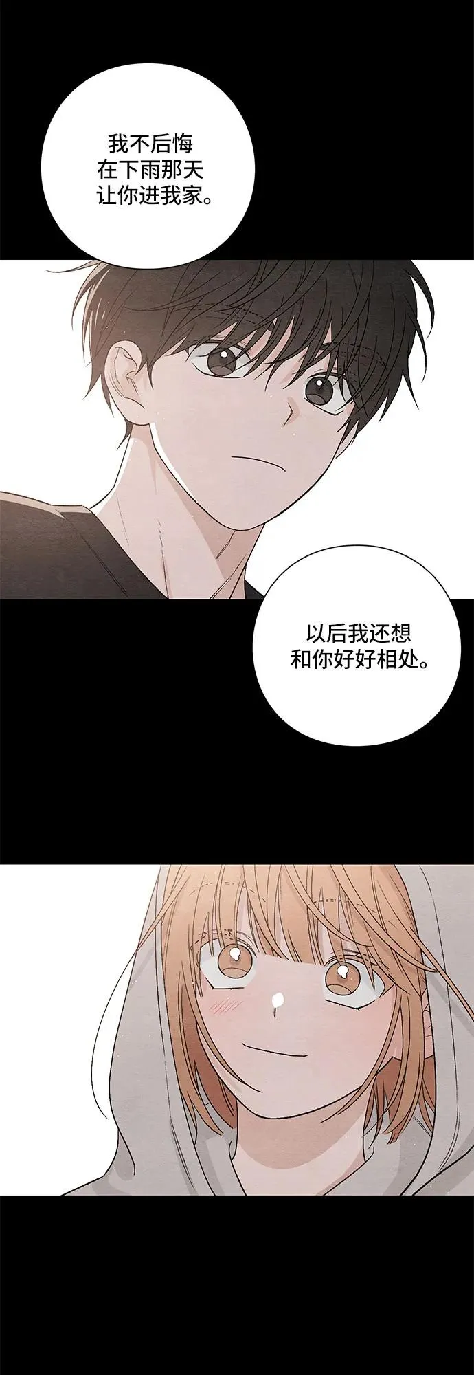 第17话 第45页