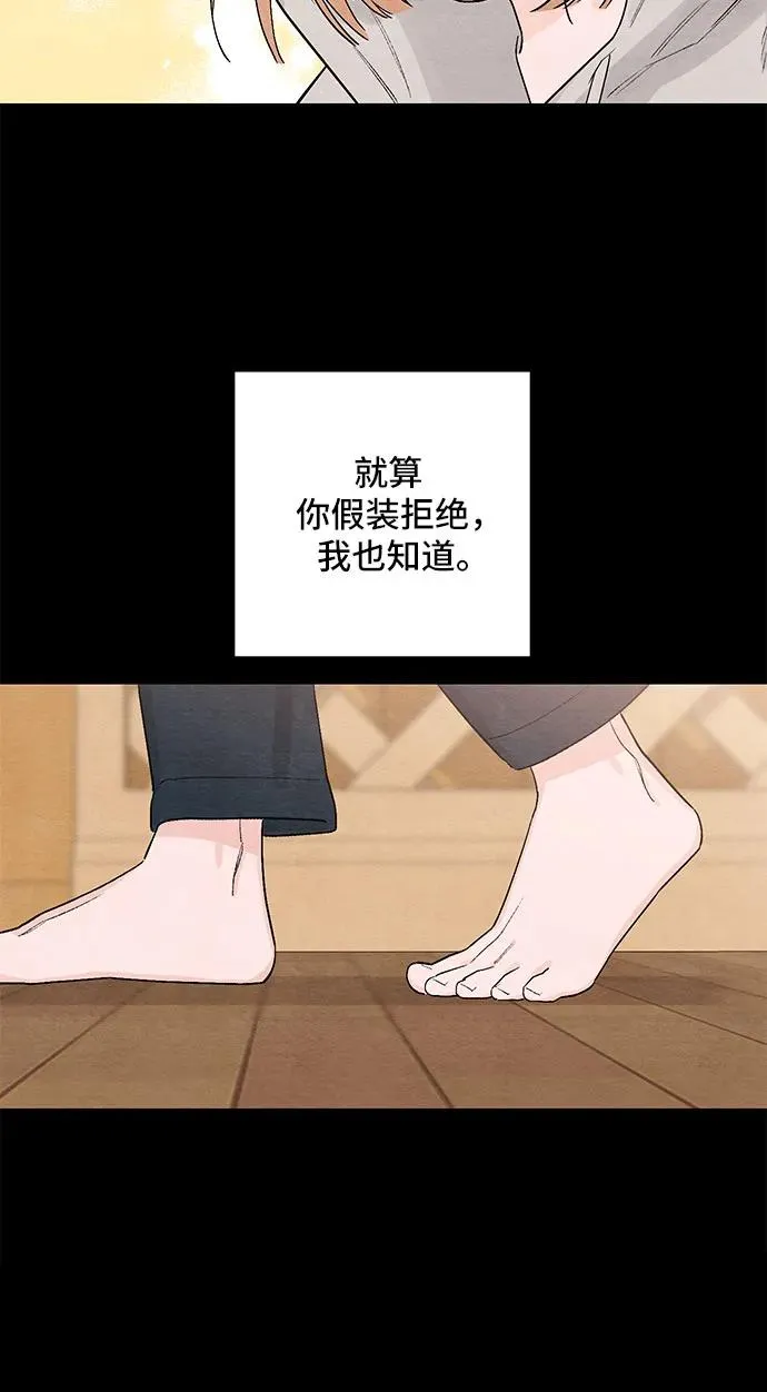 第17话 第47页