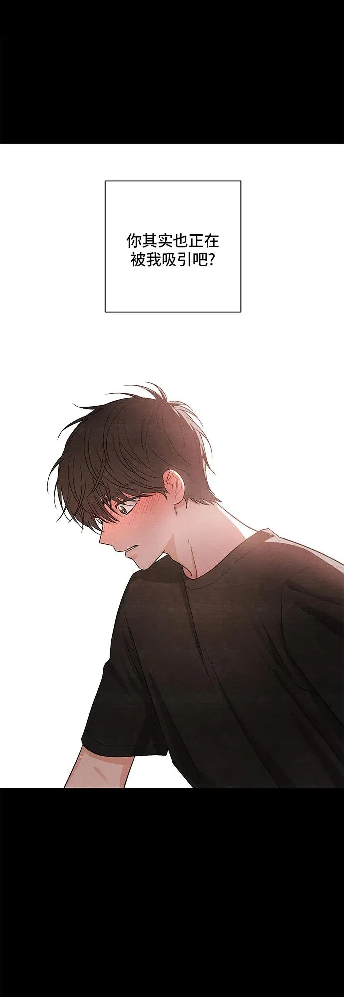 第17话 第48页
