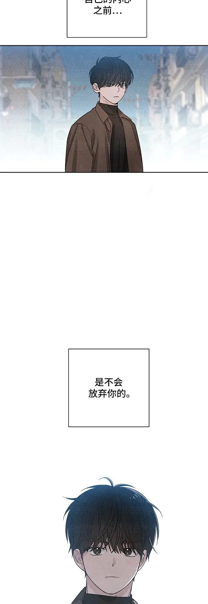 第17话 第50页