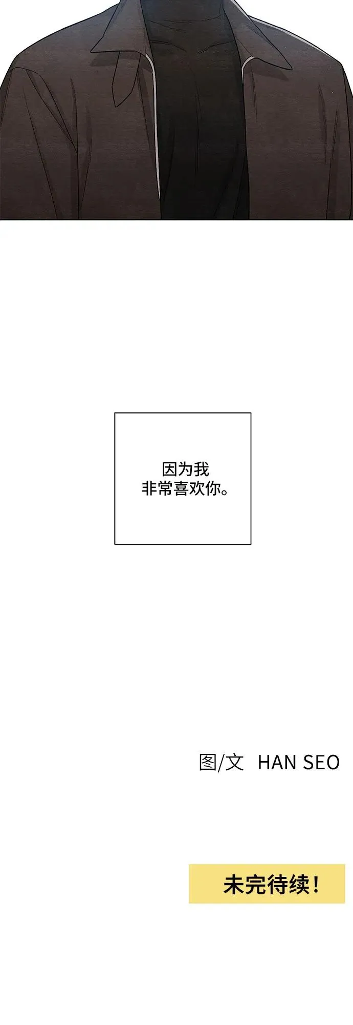 第17话 第51页