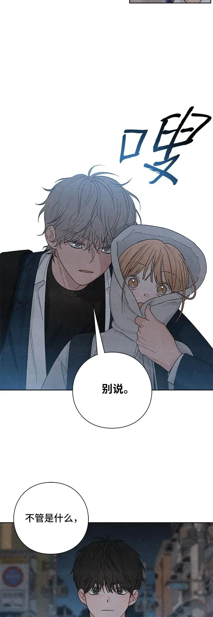 第18话 第3页