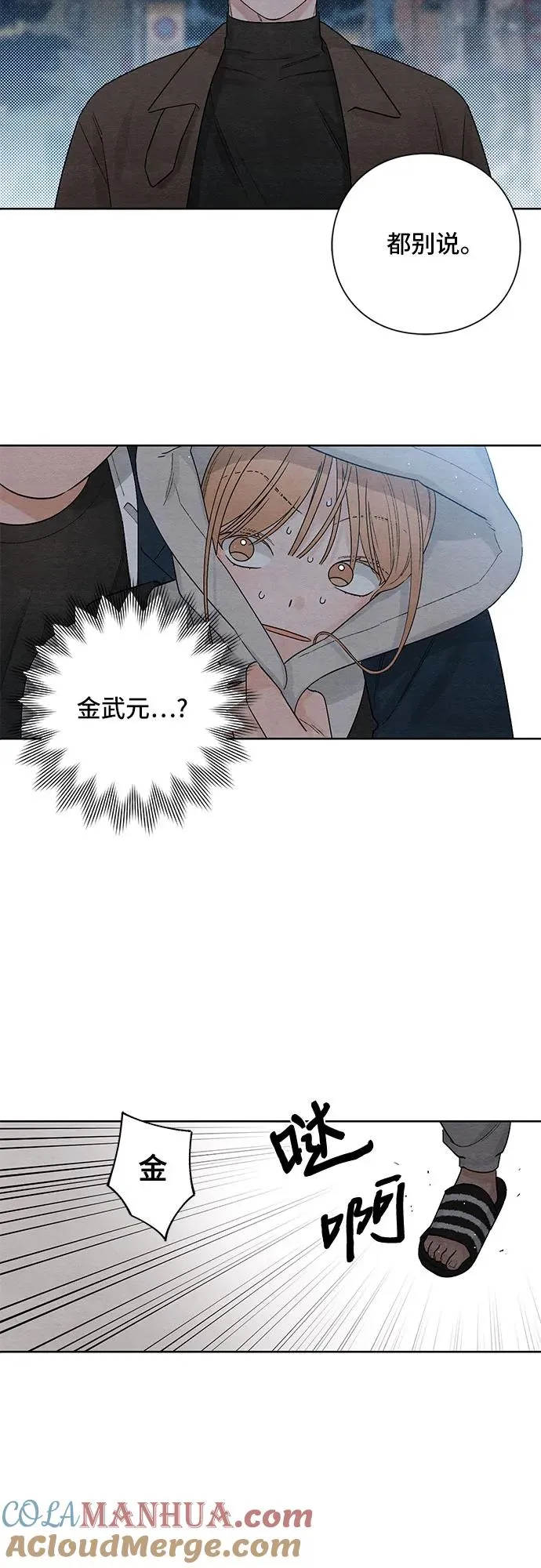第18话 第4页