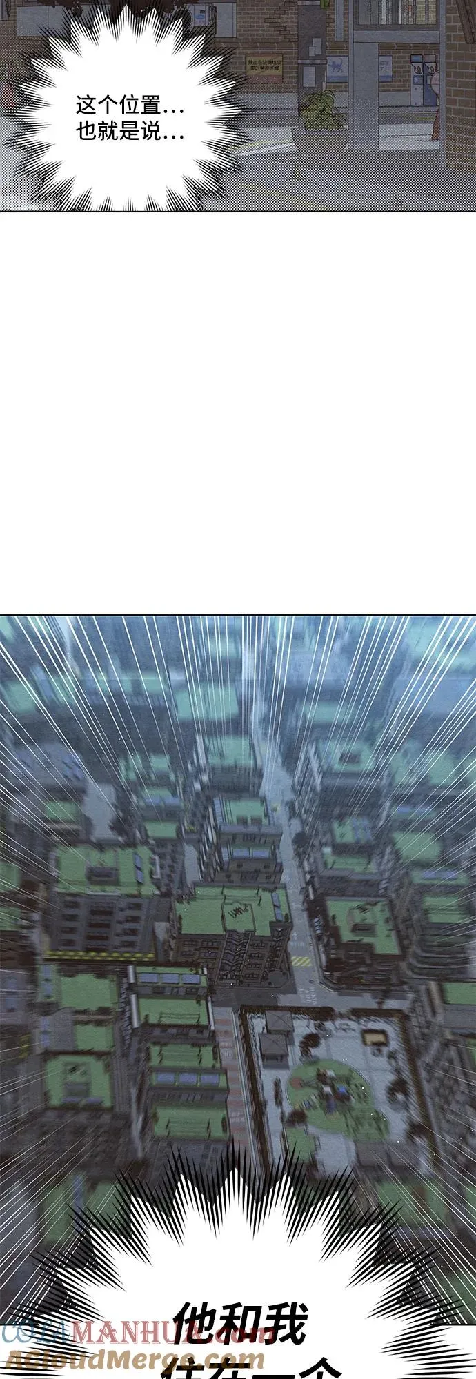 第18话 第13页